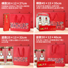 NVV red gift bag, handbag, high-end packaging bag, birthday tea, tobacco and wine, wedding celebration souvenir bag, return gift bag, vertical style 25*13*32cm, 5 pieces