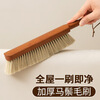 Summer bedroom bed brush cleaning brush horse hair brush solid wood soft bristle bed sweeping artifact household bed dusting broom brush broom
