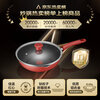 Tefal wok household non-stick pan flat bottom wok 28cm wok induction cooker gas stove universal titanium
