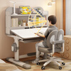 QIAOBAOBAO children's study desk and chair set can be raised and lowered with reading bookshelf, multi-functional desk and chair, student home desk, collection gray - environmentally friendly and aldehyde-resistant, three-layer large bookshelf
