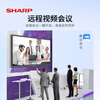 SHARP Sharp conference tablet all-in-one 86-inch touch screen multimedia teaching electronic whiteboard video touch TV display 4800W camera PN-CG861AB05