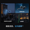 DJI Mini 5 Pro one-inch mini aerial camera omnidirectional active obstacle avoidance intelligent follow lightweight high-definition professional lossless vertical shooting drone + 1-year version