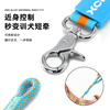 XCHO pet p rope p chain dog leash dog walking rope small, medium and large explosion-proof training dog accompanying detachable 1.5 meters