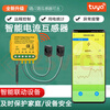 Tuya Smart WiFi Battery Voltage and Current Detector Power Failure Power Abnormal Alarm Transformer Remote Monitoring Tuya Smart 2-way Transformer-WiFi