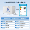 AUCMA 401 liter single temperature freezer household commercial horizontal large freezer ice cream cabinet refrigerator freezer top door refrigerator first-class energy efficiency BC/BD-401HNEV trade-in
