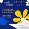 TEMPO Yibo same style tissue paper, Daisy series, 80 sheets*18 packs, 4 layers, not easy to break when wet, paper towel S size