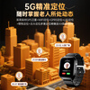 Jipu Elderly Positioning Phone Watch Huawei Machine Suitable Anti-Lost Artifact Anti-Lost Bracelet Dementia Phone Smart Watch