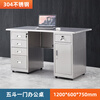 304 stainless steel desk office computer desk factory workshop console with drawer workbench cashier counter 1.2 meters five buckets and one door (304 material)