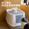Leyoupai cat litter box fully enclosed anti-splash cat toilet cat large cat poop box cat litter box cat litter box macaron blue