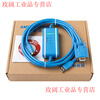 Yue Changsheng is suitable for South Korea LG LS K120S K7M plc programming cable data download cable USB-LG-XGB/C/M blue USB-LG-XGB 3M
