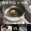 Yizhifu pot set non-stick household frying pan wok soup pot new home full set gas induction cooker 28cm wok + 26cm frying pan + 24cm soup pot + medium