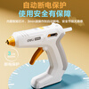 Deli hot melt glue gun household wireless children's manual lithium battery hot melt glue gun universal hot melt machine