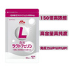 Morinaga Japan Morinaga Lactoferrin Bovine Colostrum Boosts Immunity for Adults, Children, Middle-aged and Elderly People 90 Capsules