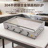 Dekebang's new stainless steel alloy high-end griddle, large oil box, hand-caught cake, egg-filled pancake, grilled cold noodles, fried rice, fried steak burger, gas 73*50 stainless steel alloy griddle plate thickness 10 mm