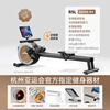 Youmei rowing machine self-generating home gym trainer magnetically controlled silent smart rowing machine aerobics R5L self-generating/36-speed shuttle resistance adjustment/dual aluminum alloy slide rail/black