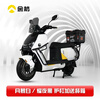 Golden Arrow Zero World 900 Electric Motorcycle High Power 74V110A Lithium Battery New Smart Electric Motorcycle Long Range Adult Takeaway Commuting Electric Vehicle Yuemu White/Yaoye Black/All-Inclusive Bar and Tail Box Model Golden Arrow Zero World 900 74V110Ah Original Lithium Battery