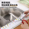 Yusen Yimei Seam Sticker Waterproof Sticker Mildew-proof Kitchen Sink Oil-proof Stove Sticker Waterproof Strip Bathroom Toilet Edge Gap Pure Transparent (5cmx3.2m) 2 Rolls