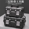 Arrizo portable electrician's tool box double-layer multi-functional vehicle-mounted three-layer folding multi-layer home repair hardware storage box flagship model 19-inch reinforced three-layer folding tool box