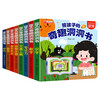 Chinese and English bilingual Funny Cave Book 0-3 years old baby early education can not tear baby picture book story book 0-1-2-3 years old kindergarten enlightenment cognitive early education book transportation literacy puzzle enlightenment toy book value children's book Chinese and English bilingual Funny Cave Book-Dinosaur