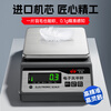 ZHIZUN high-precision electronic scale is accurate to 0.1 gram precision electronic balance household gram weight scale laboratory gold scale
