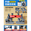 Haier washing machine base frame removable pulley shelf storage rack refrigerator booster bracket universal foot pad bracket upgraded and strengthened 4 suction cup feet special offer丨No
