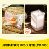 Pick-up snowskin mooncake egg yolk pastry packaging machine sealing bag 50g 100 sets snowflake pastry mung bean cake baking bag with bottom tray