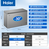 Haier freezer does not need frequent defrosting, large capacity 300 liters, new level of energy efficiency, full freezing and refrigeration conversion, dual-purpose cryogenic quick freezing single door refrigerator, small freezer, single temperature and energy saving, 200 liters, minus 30 degrees + no defrosting + double antibacterial