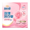 Fan Brand Rose Laundry Soap 180g*3 pieces Perfume Grade Fragrance-Removing Bacteria-Decontamination Fragrance-Leaving Soap Phosphorus-Free Jingdong Supermarket