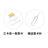 Japanese calling card unlimited traffic KDDI native 5G high-speed Internet card Tokyo big board travel SIM card 3 days