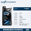 WOLF original imported 10W40 synthetic technology motorcycle oil Yamaha Haojue Suzuki uy Sanguangyang pedal 1L