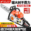 Wuyang Honda chain saw logging saw German imported quality saw four-stroke pure gasoline high-power chain saw two chains