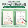 Senmeiju Active Manganese Decomposition Tablets Active Manganese Formaldehyde Removal for New Homes, Strong Formaldehyde Removal for Emergency Move-in Tsinghua University