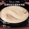DIROVO New Year's gift concealer, oil control, moisturizing powder, non-removing makeup, waterproof and sweat-proof powder, ivory