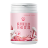Tomson By-Health Yep Series Collagen Peptide Powder Solid Drink French Imported Collagen Powder Women's Peach Flavor Two Months' Supply Collagen Powder Peach Flavor 30 Bags*2 Buckets