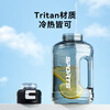 Tokyo-made ton bucket sports water cup Tritan super large capacity kettle fitness straw big belly cup 2500mL black