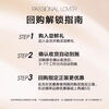 Passional Lover Member Trial pl Invisible Liquid Foundation 3.0 Base Makeup Trial Sample Foundation Cushion Trial Sample