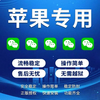 5-year-old store WeChat multi-open Apple version vx dual-open software can modify the icon and customize the season card for 90 days