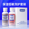 DAVIS Davis pet Swain travel size dog and cat shower gel conditioner for bathing old and young special 2 bottles 60ml