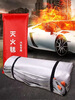 New energy vehicle fire-extinguishing blanket, car-specific fire-retardant cloth, fire-fighting blanket, high-temperature resistant glass fiber silicone 4m*6 electric vehicle fire-extinguishing blanket