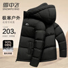Snowy Fei's new down jacket for men and women, high-fill velvet bread coat with contrasting colors, fashionable cold-proof and warm jacket top