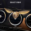THE BEAST Harry Potter and the Golden Snitch Car Perfume Car Aromatherapy Car Deodorizer Wedding Gift Birthday Gift