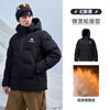 Camel (CAMEL) men's three-proof down jacket men's winter thickened and warm couple style goose down bread jacket M15CR01050