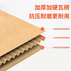 Bingyu BYcc-223 thickened carton packaging box express box packaging box five layers (5 pieces) No. 1 (530*290*370)