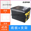 After the trip, Meituan takeout box, food delivery box, vehicle-mounted, commercial stall, refrigerated, locked, waterproof, rider equipment, crowdsourced insulated box, 30-liter box (suitable for part-time job/pedal placement), 12-liter handbag