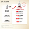 Dalfu (DR.WU) Dalfu Mandelic Acid 8% Gentle Rejuvenating Conditioning Essence 10ml 2.0 New Year Gift