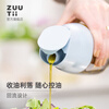 Zuutii Canada gravity oil bottle automatic opening and closing glass soy sauce vinegar seasoning bottle kitchen household gravity oil bottle storage tank new color - glacier blue gravity pouring oil bottle 500ml