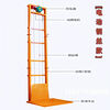 Yusenyi electric hydraulic lift freight elevator elevator guide rail type simple warehouse factory home lifting platform wireless remote control lifting point 5 meters load-bearing 500kg thickened channel steel bottom bracket