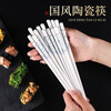 Ceramic chopsticks Newbies enjoy 0.01 Jingdezhen household mildew-proof chopsticks antibacterial high-grade 10 pairs received 17.8 5 pairs (photo quantity 2 - received 10 pairs) Qianlijiangshan