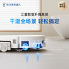 ECOVACS T80S sweeping robot, all-in-one sweeping and mopping automatic cleaning, fully automatic self-cleaning mopping machine, sweeping, vacuuming and mopping three-in-one brand subsidized roller constant pressure debao, inquire to enjoy a surprise price T80S water tank version