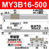 SMC MY3B/A 16/20/25/32-100/200/1000 mechanical rodless cylinder MY3B/A20-100